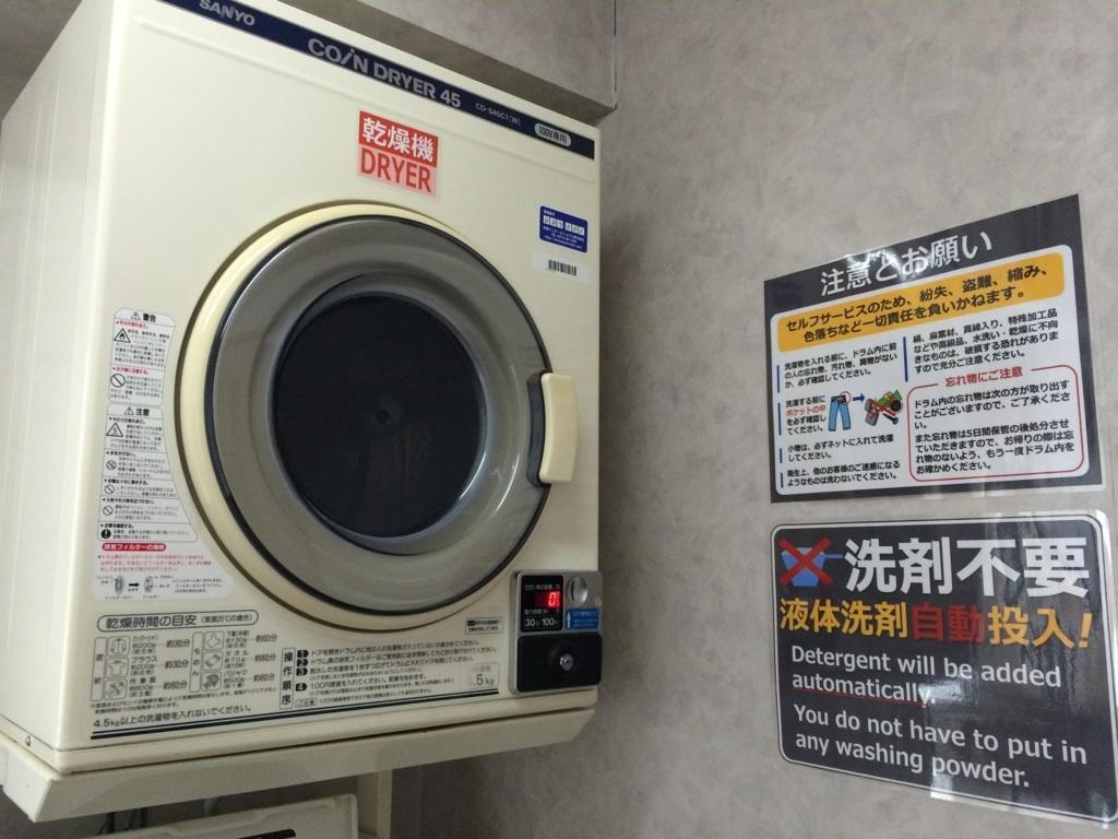 高山市四季酒店 外观 照片